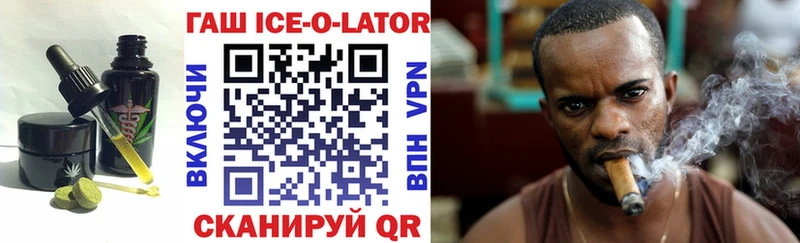 Печенье с ТГК конопля Ленинградская