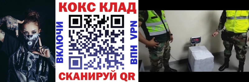 блэк спрут маркетплейс  Ленинградская  Кокаин Колумбийский 