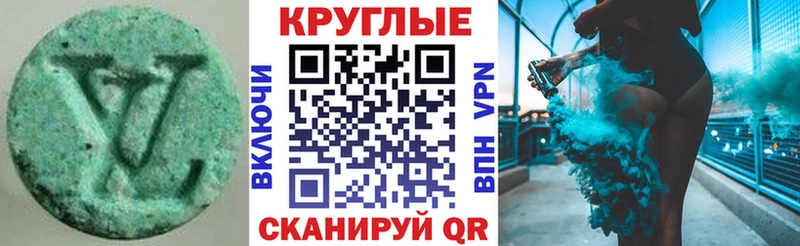 ЭКСТАЗИ Дубай  Ленинградская 