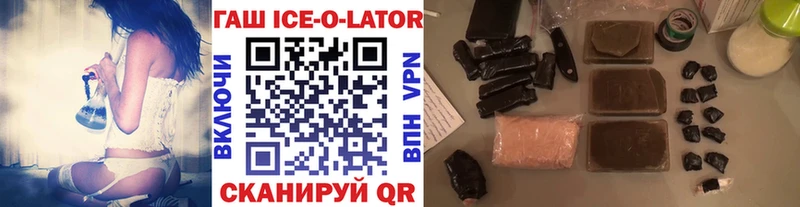 купить  сайты  Ленинградская  Гашиш 40% ТГК 