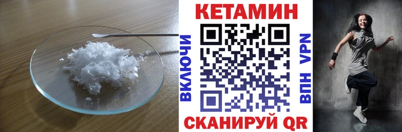 Кетамин ketamine Ленинградская