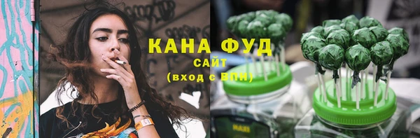 кокаин VHQ Магас