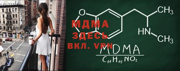 амфетамин Абинск