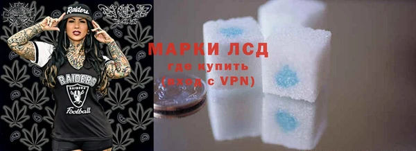 амфетамин Магадан