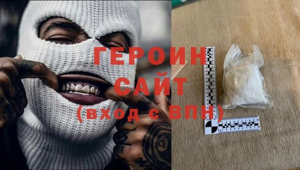 амфетамин Абинск