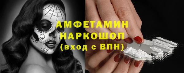 кокаин VHQ Магас