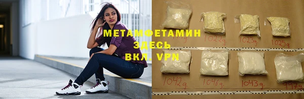 амфетамин Магадан