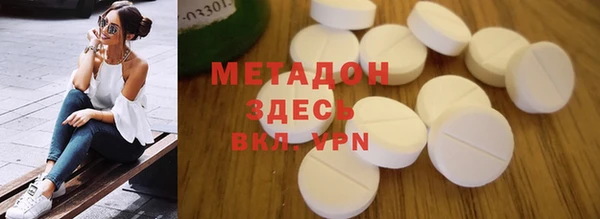 герыч Абдулино