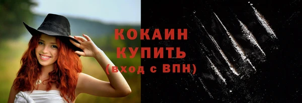 амфетамин Абинск