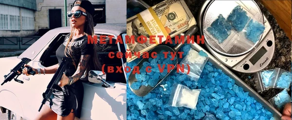 амфетамин Абинск