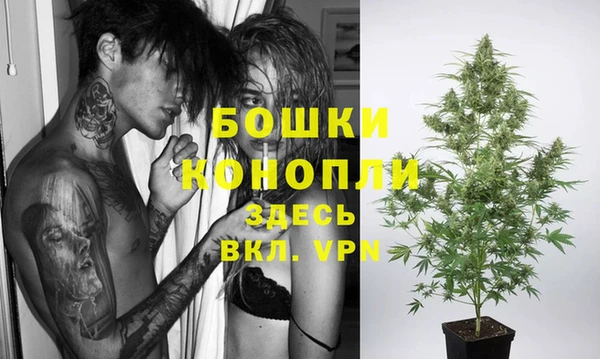 герыч Абдулино