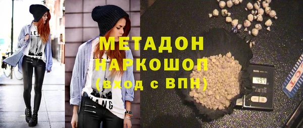 амфетамин Абинск