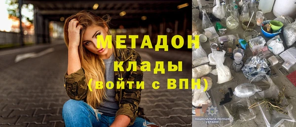 амфетамин Абинск