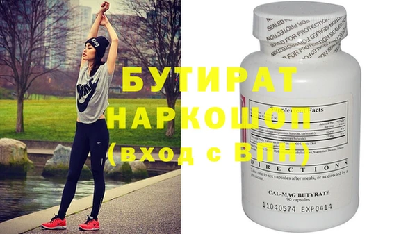 герыч Абдулино