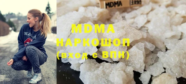 mdma Абаза