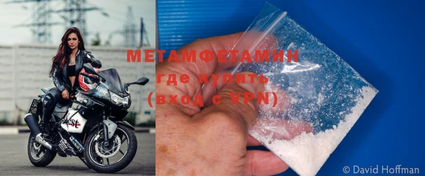 амфетамин Абинск