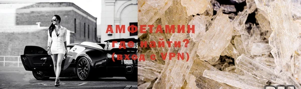 амфетамин Абинск