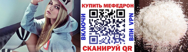 МЯУ-МЯУ мука  магазин продажи   Ленинградская 