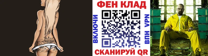 Метамфетамин Декстрометамфетамин 99.9%  что такое   hydra как зайти  Ленинградская 