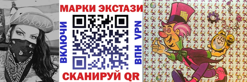 Марки NBOMe 1500мкг  наркошоп  Ленинградская 